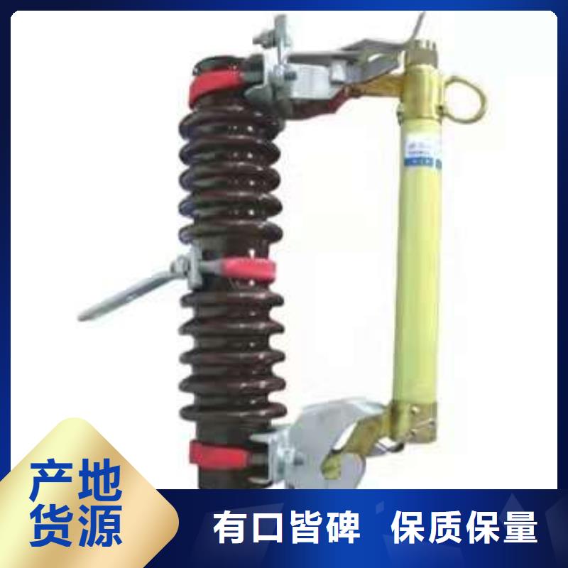 防风型跌落式熔断器HGRW1-35KV/200A-浙江羿振电气有限公司