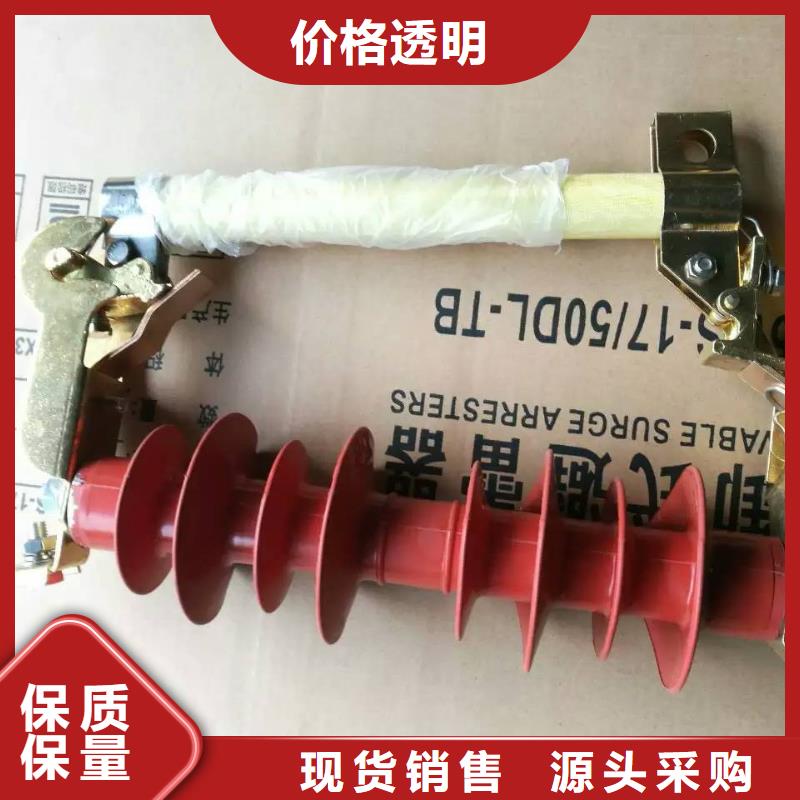 熔断器三相组合式避雷器精工细致打造