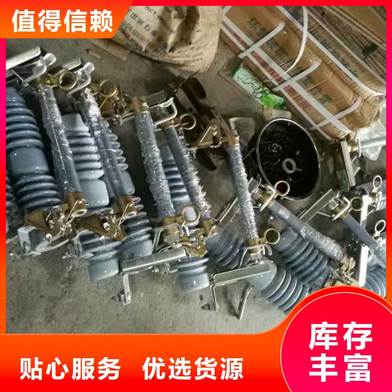 爱采购HPRW12-15/200A跌落式熔断器厂家