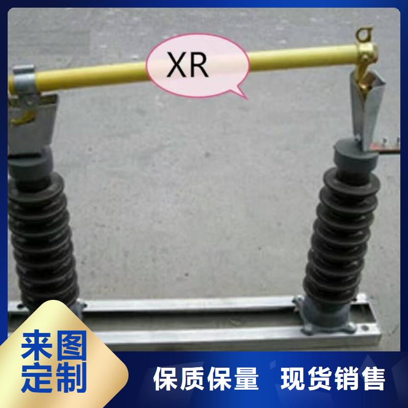 【高压熔断器】RW12-15/100A