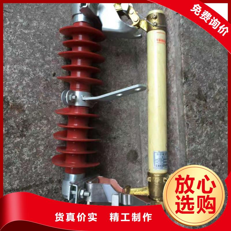 〖〗跌落式熔断器HRW12-12KV/100
