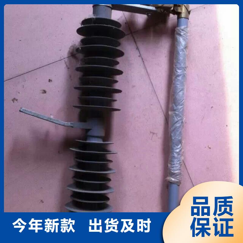-跌落式熔断器/HPRW12-36/200A
