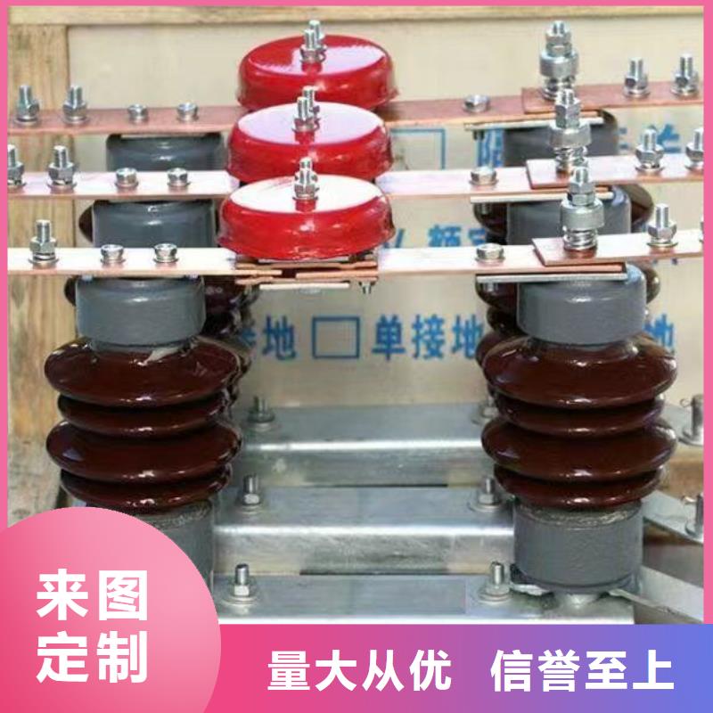 【高压隔离开关】GW4-126DW/630A