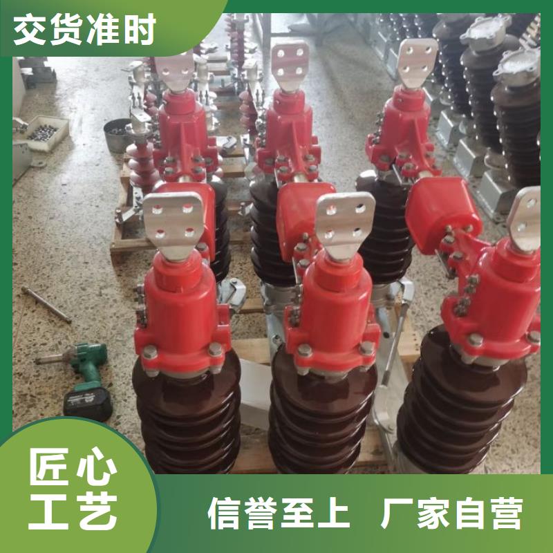 〖〗ZW32-12G/630-20电动＿铁壳＿隔离开关
