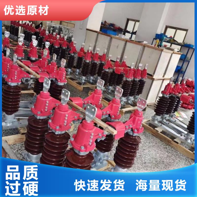 跌落式熔断器HRW10-10F/200