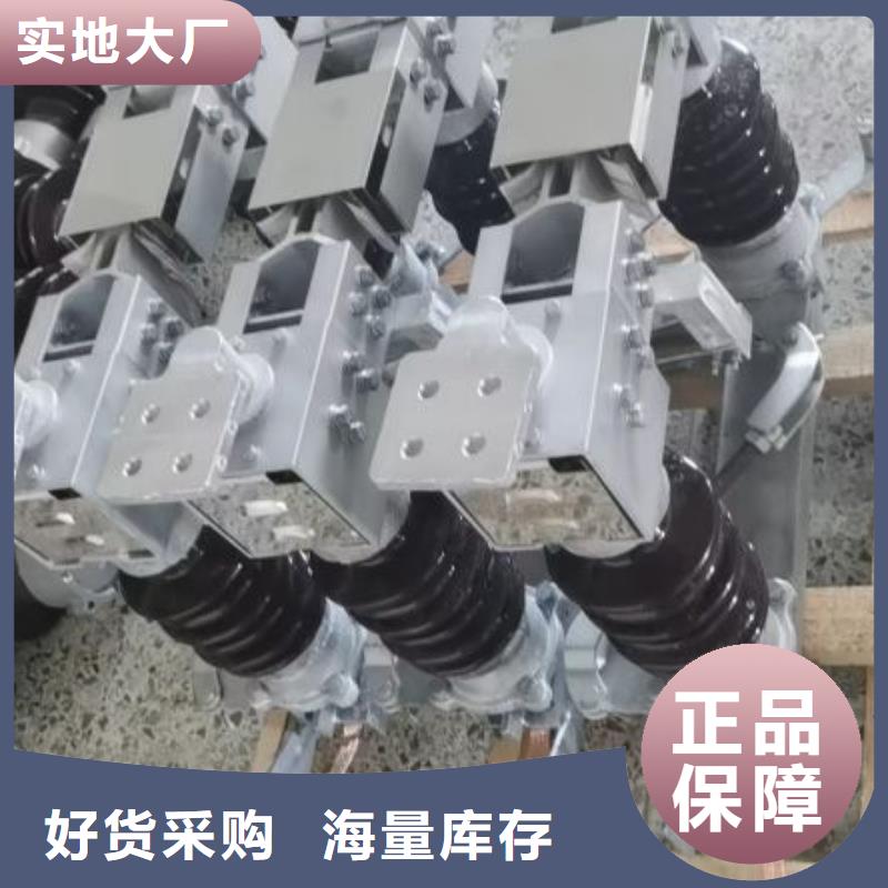 【金属氧化物避雷器】HY10CX-96/260-货源充足