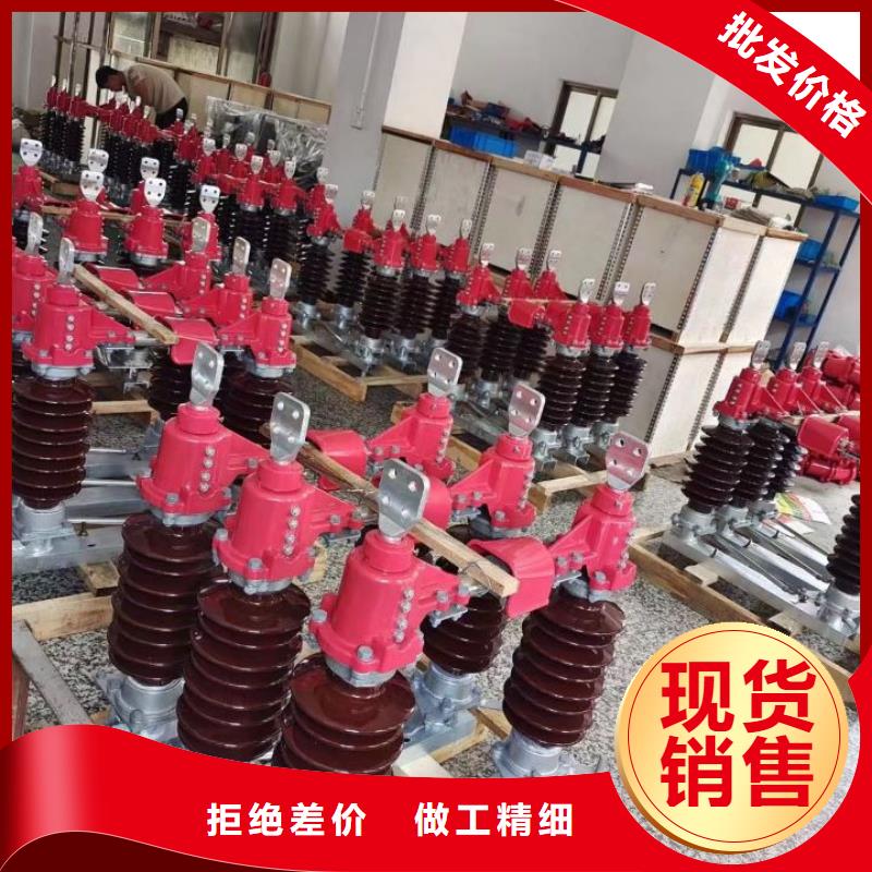 跌落式熔断器PRW12-15KV/100A