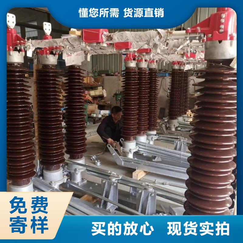 ZSW-220/4：支持绝缘子