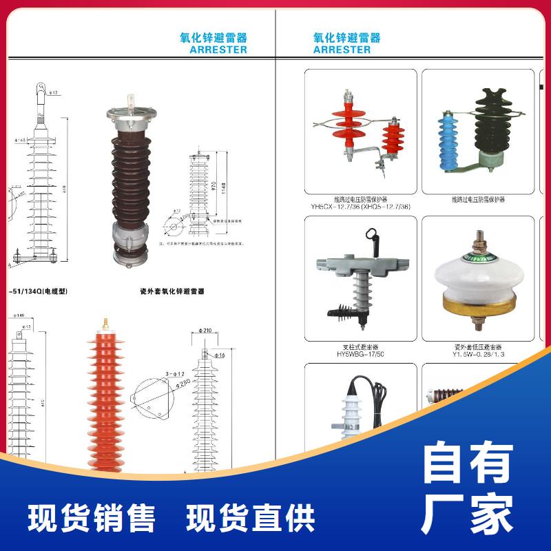 跌落式熔断器PRW12-15KV/100A