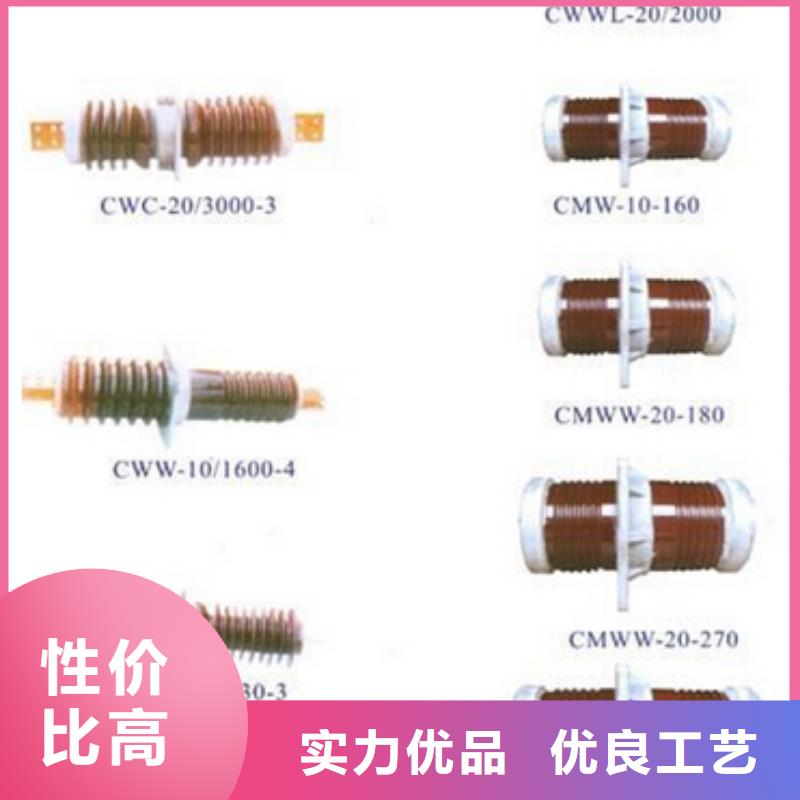 【柱上隔离开关】GW9-12/630A