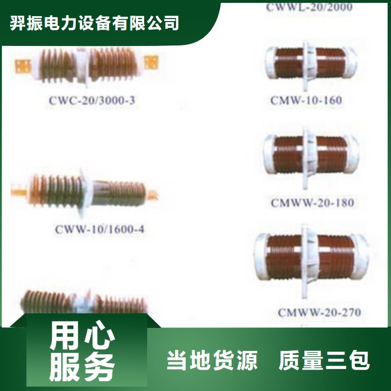 〖〗隔离开关GW9-35W/1000A