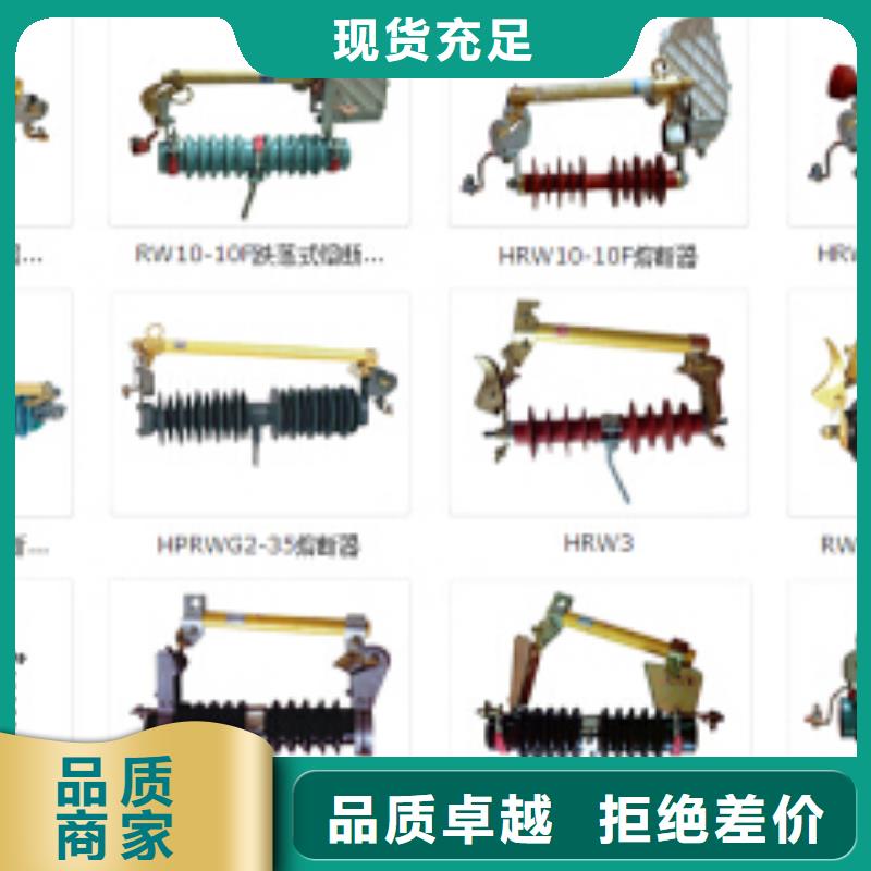〖〗隔离开关GW9-35W/1000A