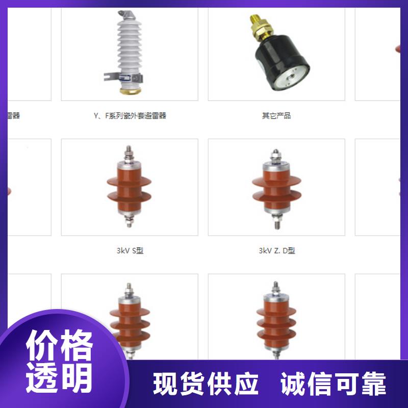 【高压隔离开关】HGW9-10KV/630