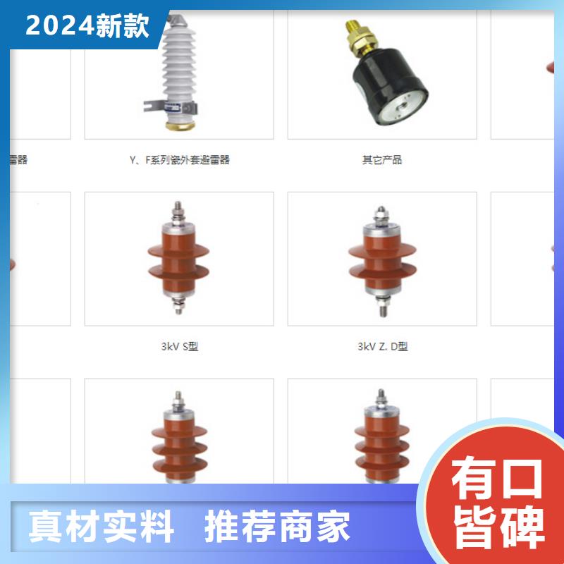 -真空断路器ZW32-12DG/T630-25