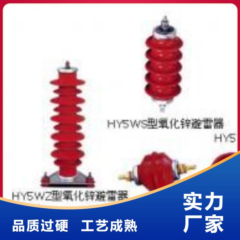 【柱上隔离开关】GHW9-12/200