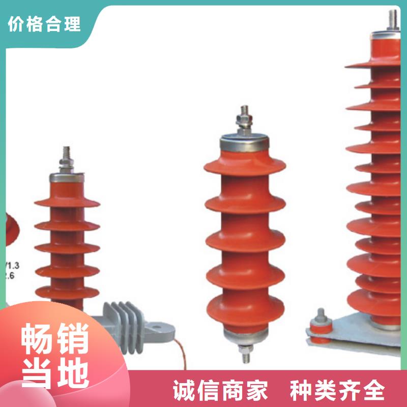 【高压隔离开关】HGW9-10KV/630