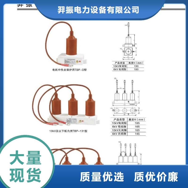 隔离开关HGW9-12W/200A