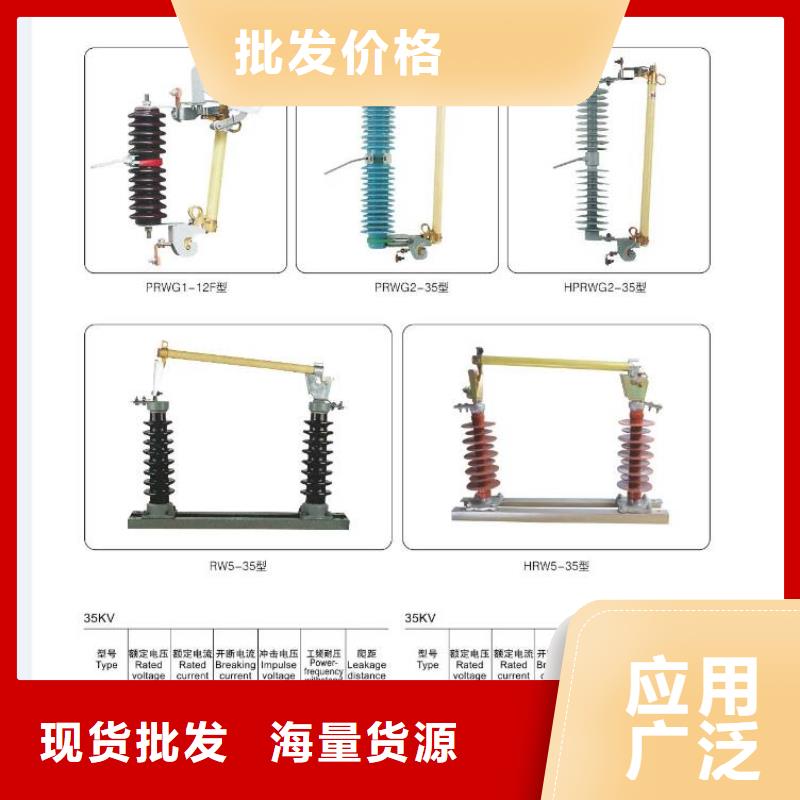 DJW2-0.5/600A;DJW2-500V/600A