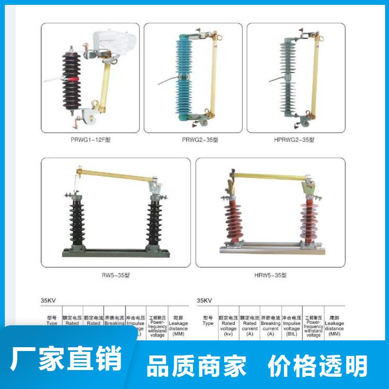 【高压隔离开关】GHW9-12/200A