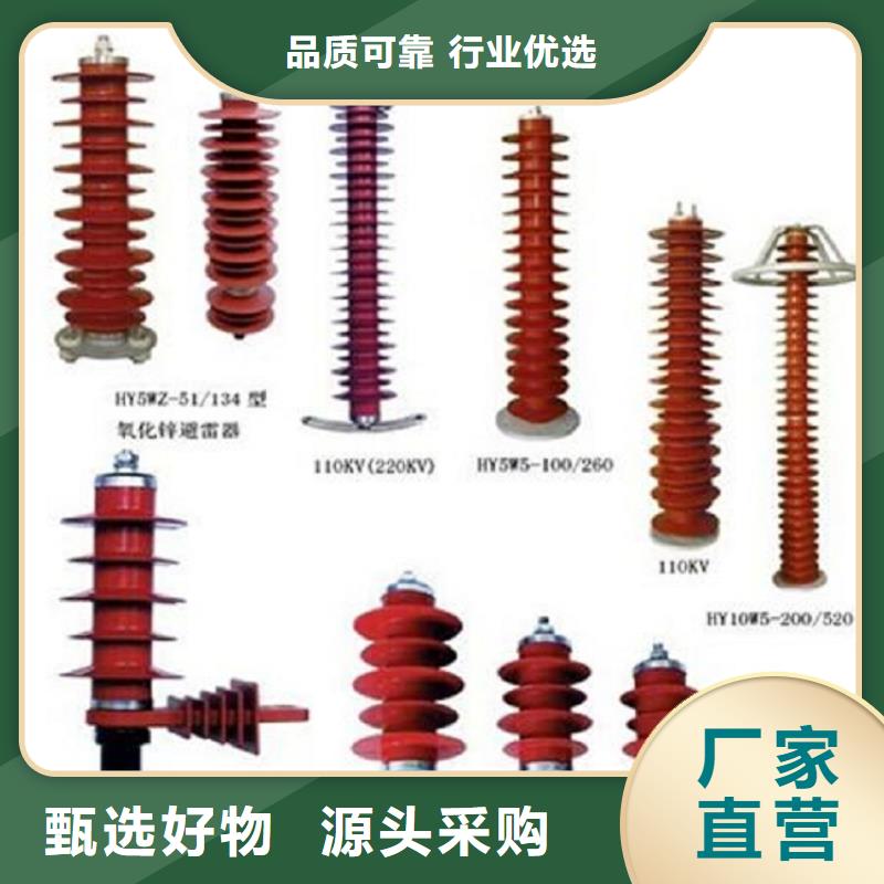 【高压隔离开关】GW4-126DW/630A