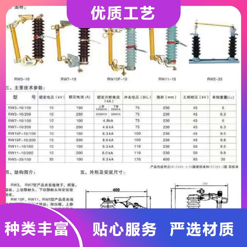 HGW9-10G(W)/630A