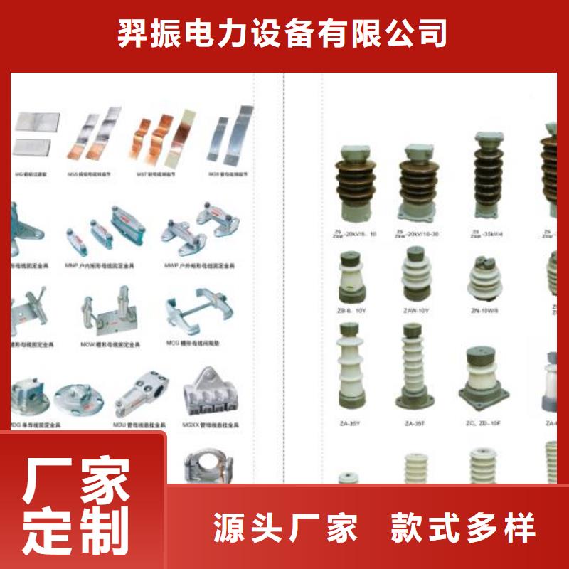 [嵊州]高压隔离开关HGW9-10G(W)/630A-货源充足