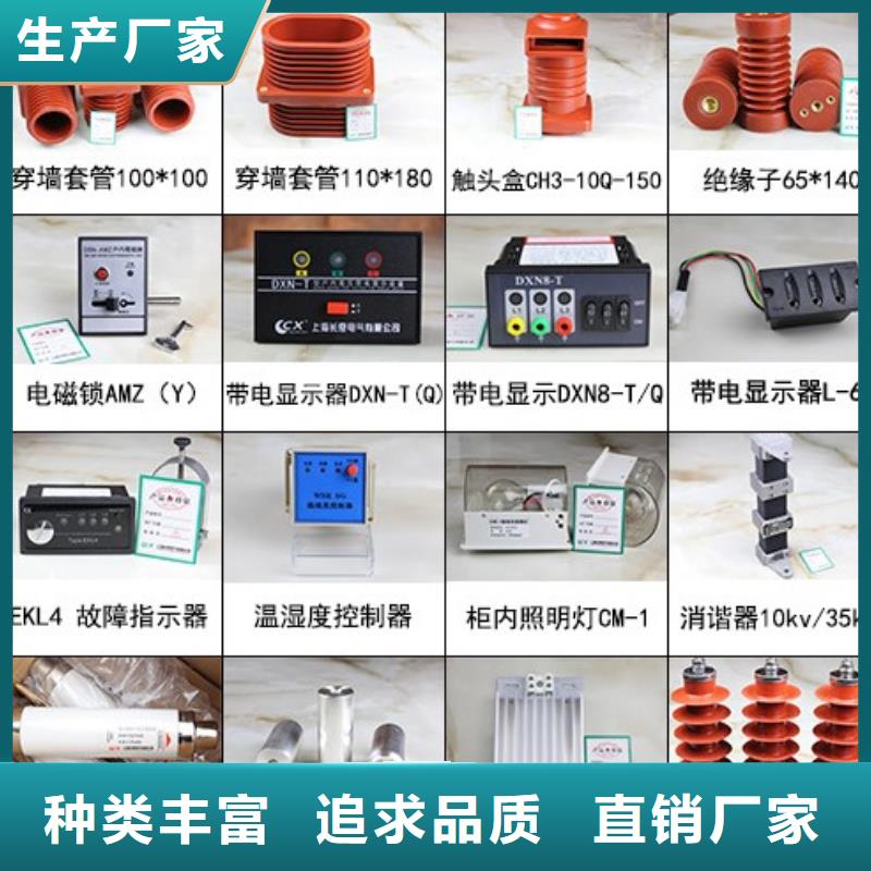 【高压隔离开关】GW4-126DW/630A
