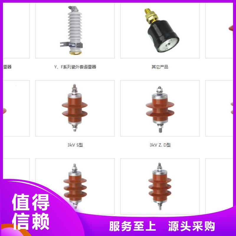 【高压隔离开关】GHW9-12/200A