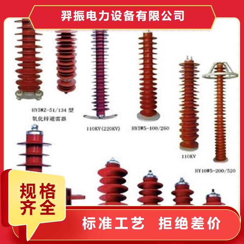 跌落式熔断器PRW12-15KV/100A