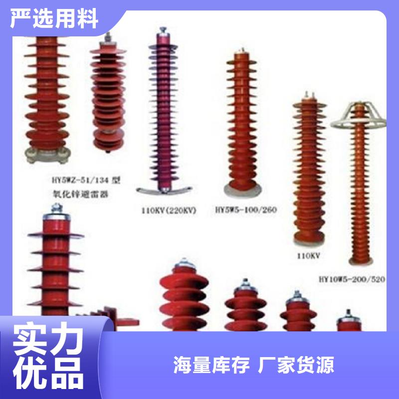 【高压隔离开关】GHW9-12/200A