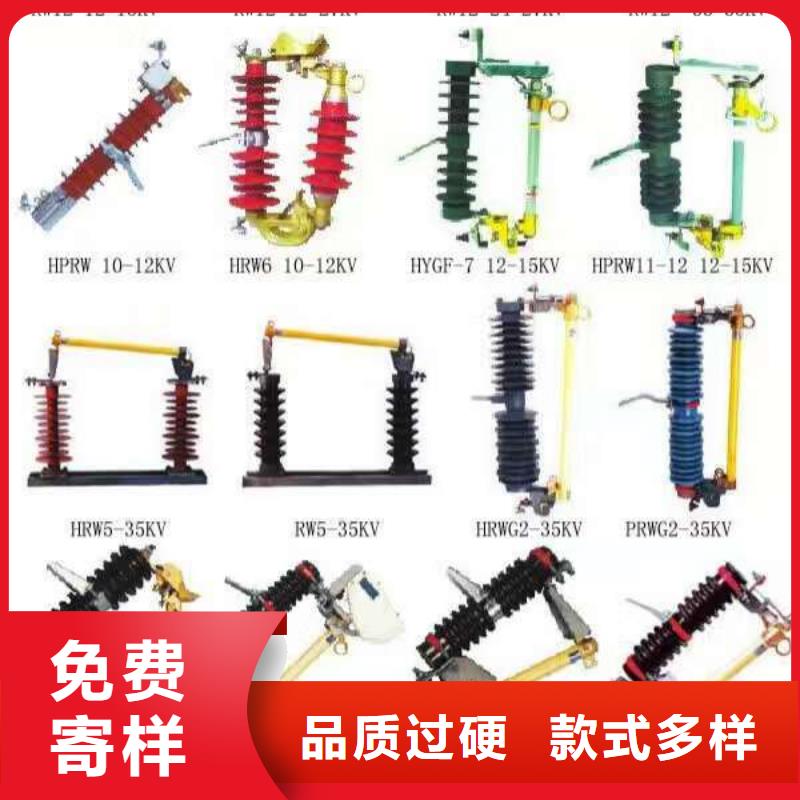 【高压隔离开关】GHW9-12/200A