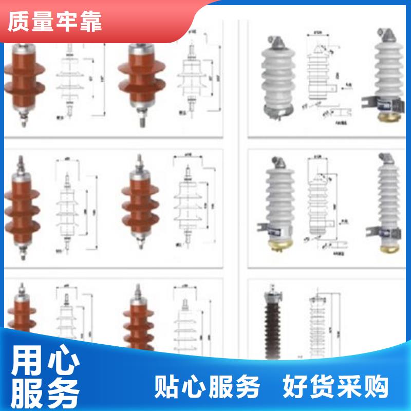 【高压隔离开关】GHW9-12/200A