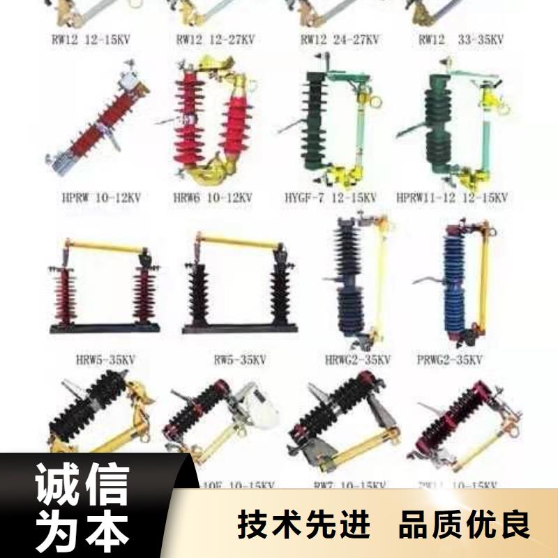 【高压隔离开关】GHW9-12/200A