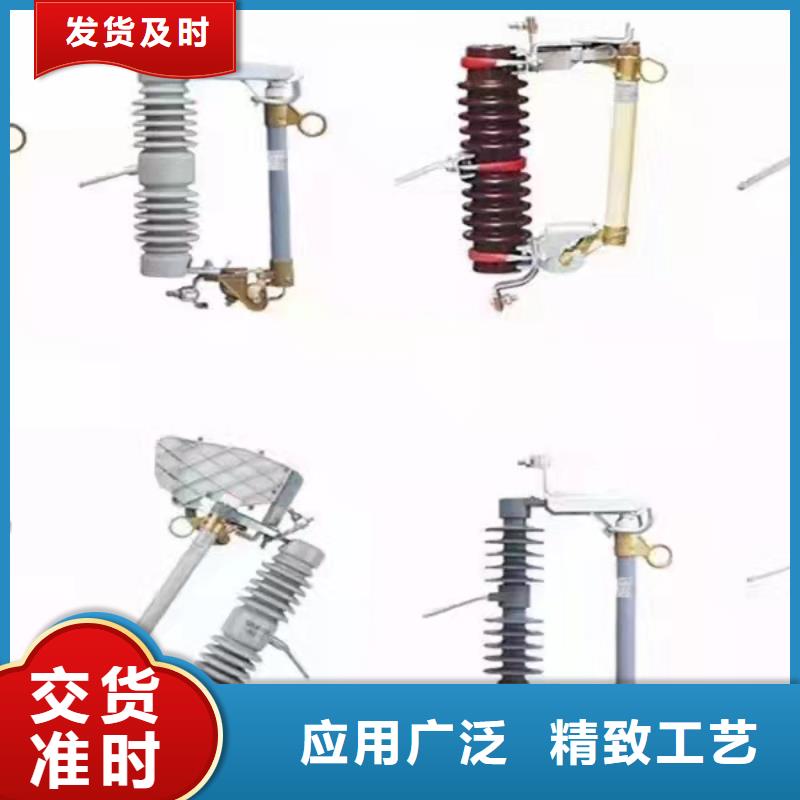 【高压隔离开关】GHW9-12/200A