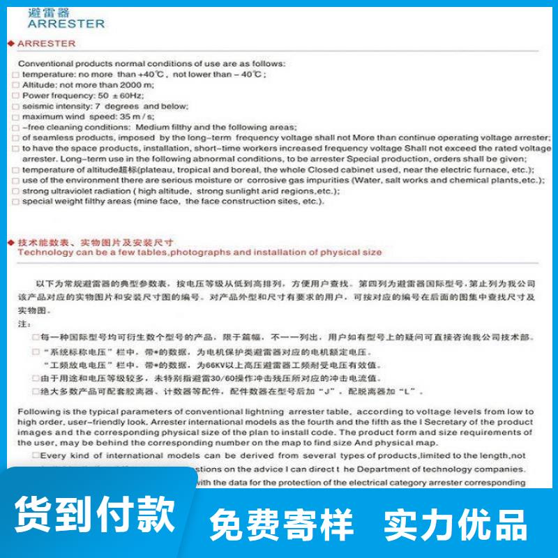 避雷器HYSWS-17/50【上海羿振电力设备有限公司】