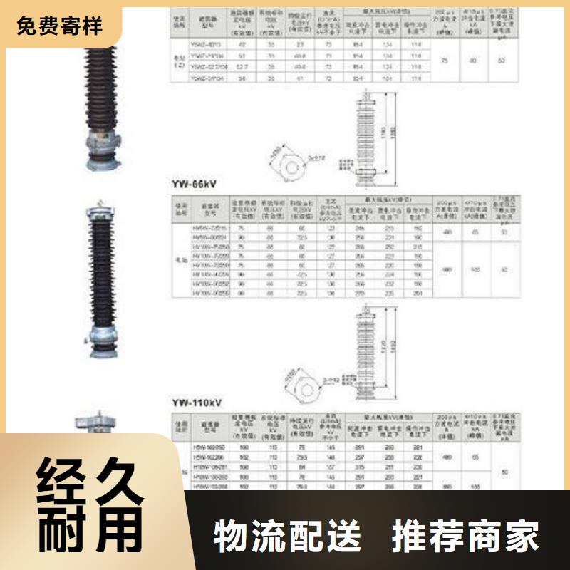 Y1.5W5-96/260S