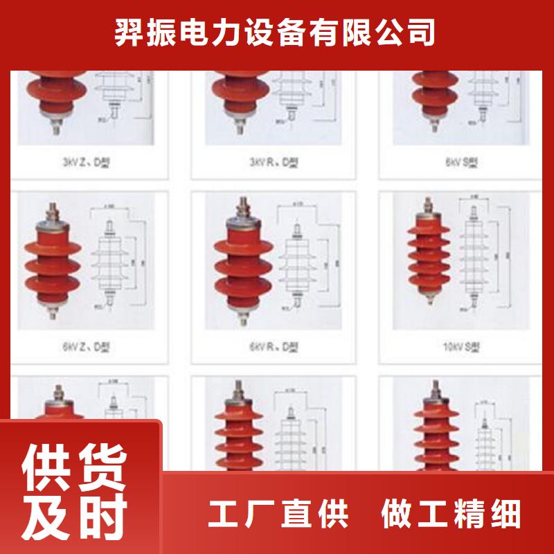 Y5W5-42/106