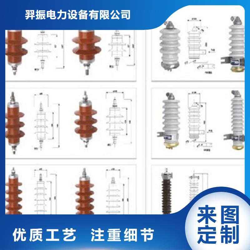 氧化锌避雷器HY10WX-108/309放心购买