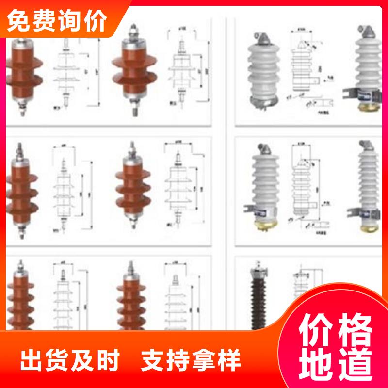 避雷器YH5CX-90/260J上海羿振电力设备有限公司