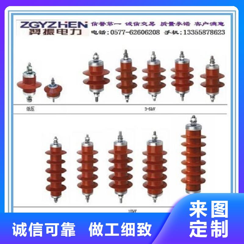 _避雷器YH10W5-108/281GY【羿振电力设备】