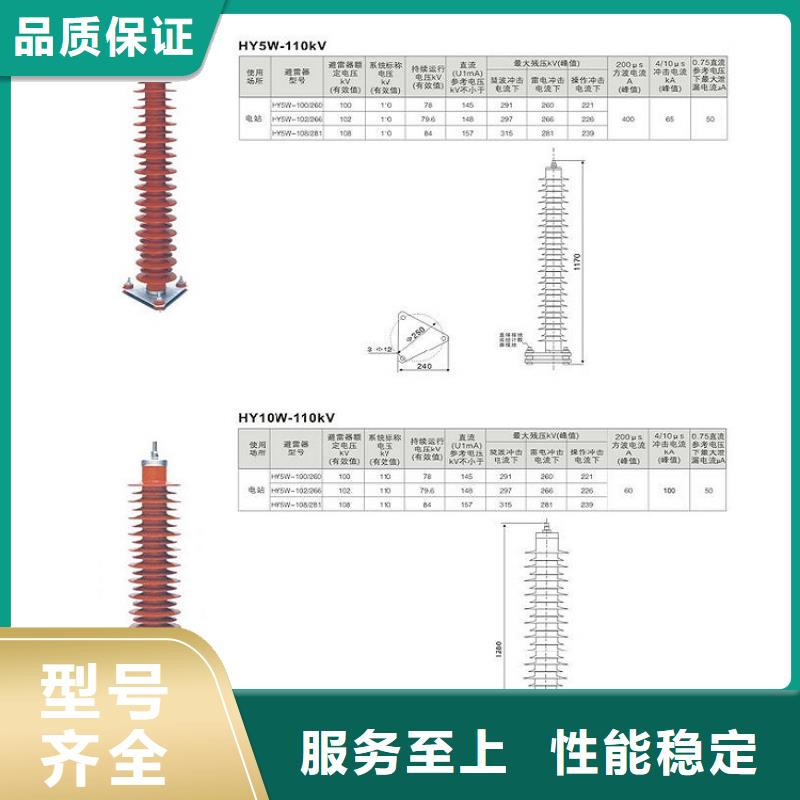 复合外套氧化锌避雷器YH10WZ-51/134G
