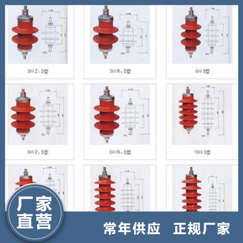 氧化锌避雷器HY10CX-108/280在线报价
