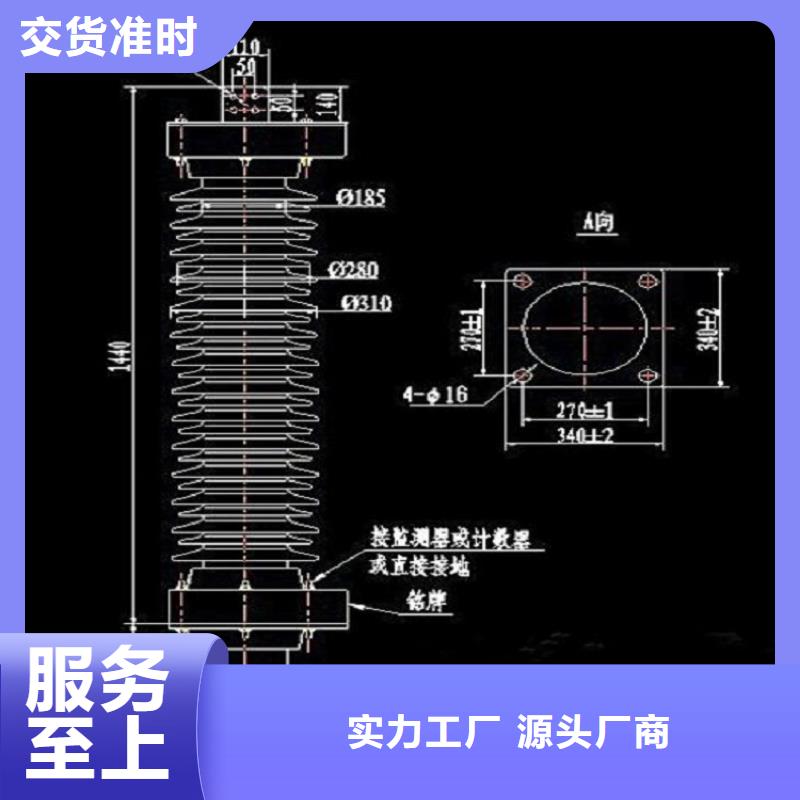 避雷器HY5WR1-35/93【羿振电气】