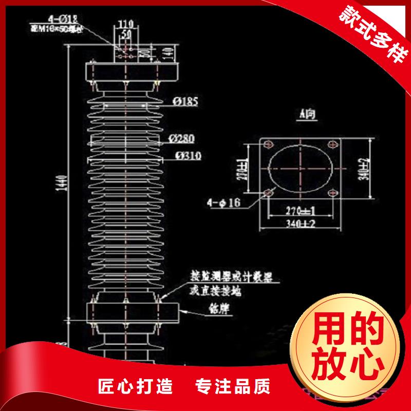 氧化锌避雷器HY10CX-108/280在线报价