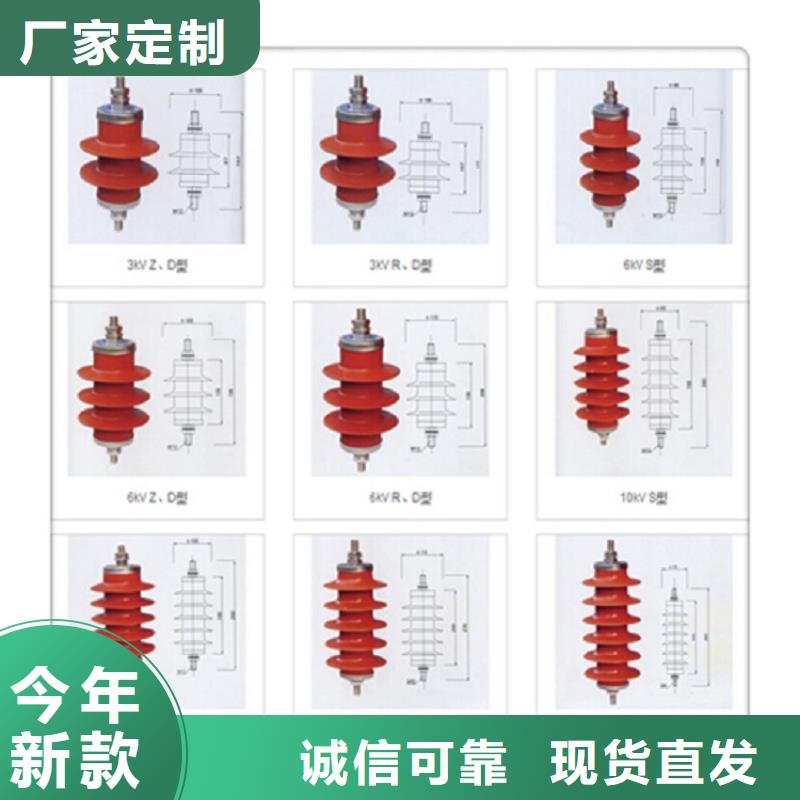 氧化锌避雷器HY10CX-108/280在线报价
