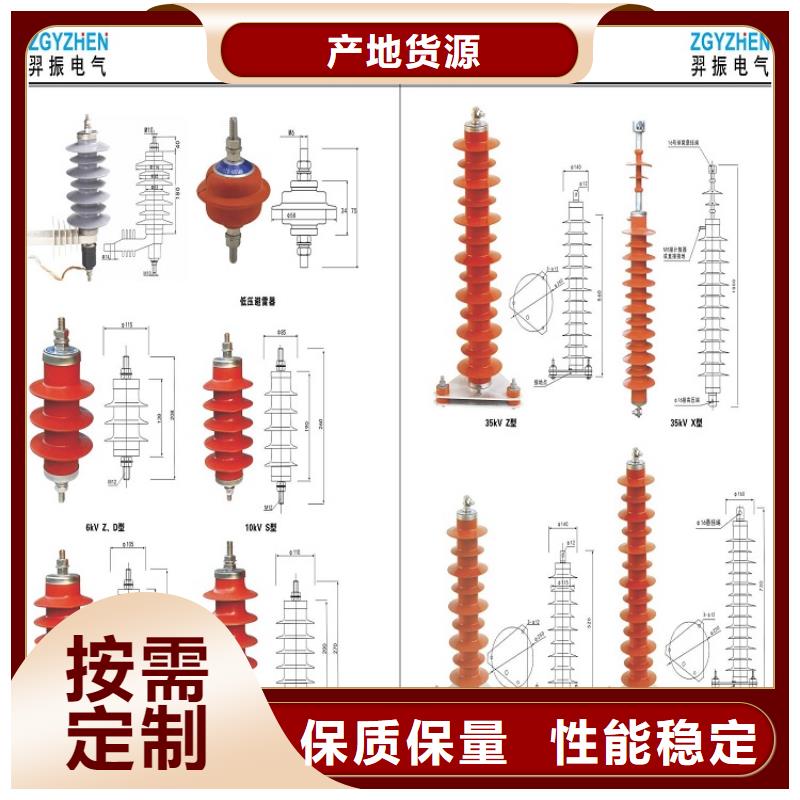 Y5W5-42/106