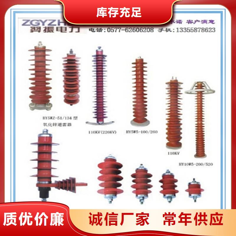 Y5W5-42/106