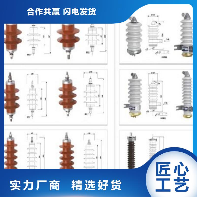 HY5WS2-32/85