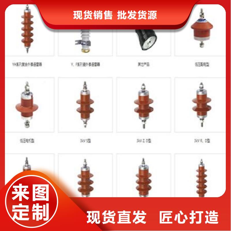 Y5W5-42/106