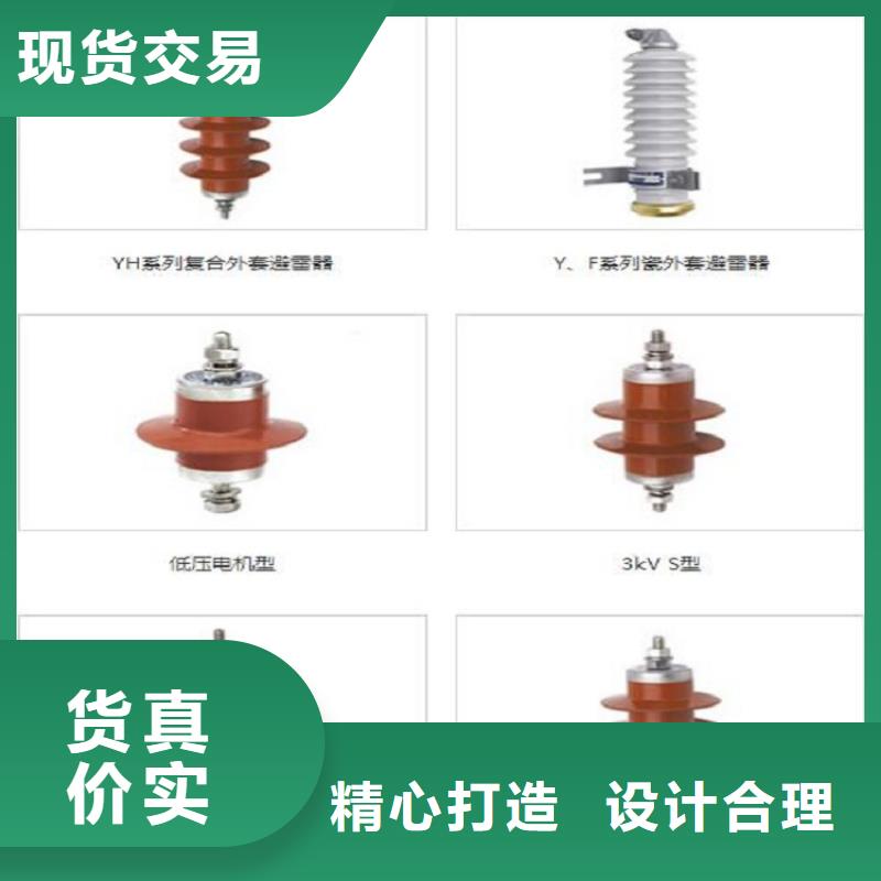 复合外套氧化锌避雷器YH10WZ-51/134G
